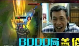 白马鬼叔直播爆料最新,娱乐圈幕后真相大曝光！